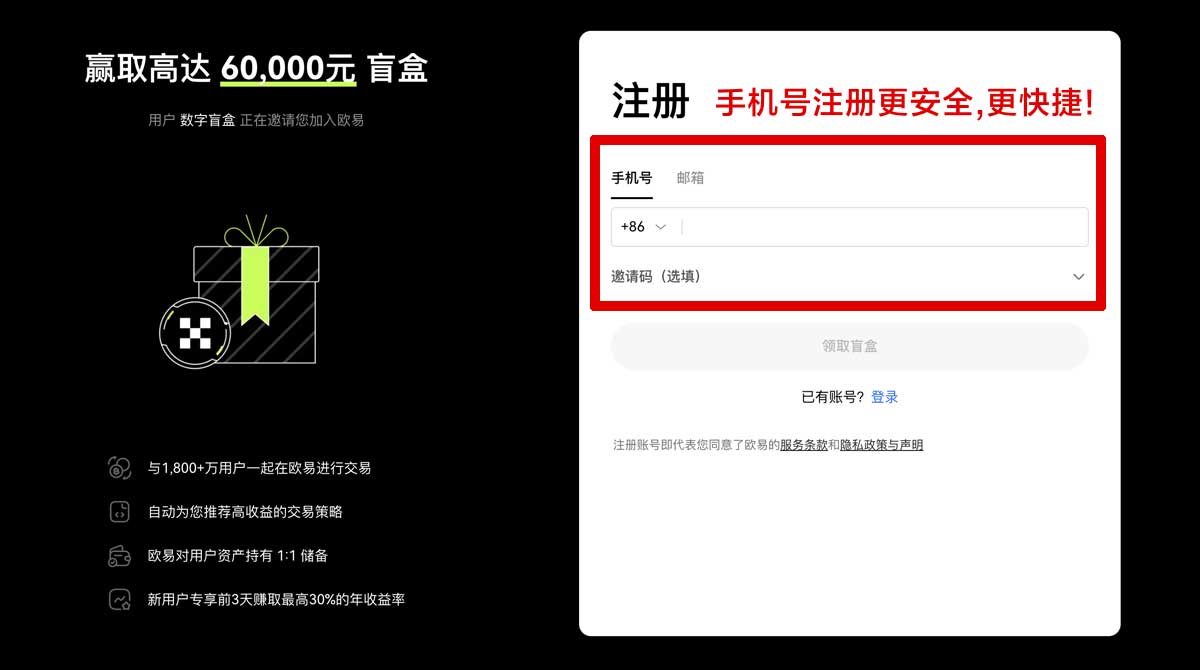 注册Gate最新版本下载后怎么用？3步避开安装坑账户步骤
