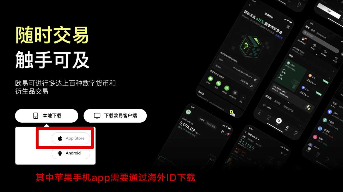 Gate最新版本下载后怎么用？3步避开安装坑充值资金方法